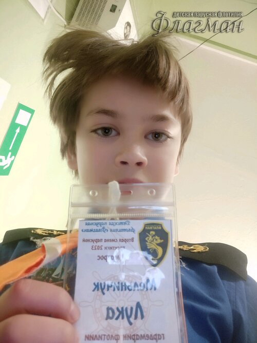 Занятиях в детском клубе «Флагман»